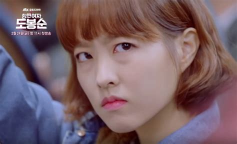 Watch: Park Bo Young Is Your Hero In “Strong Woman Do Bong Soon” Teaser Video | Soompi