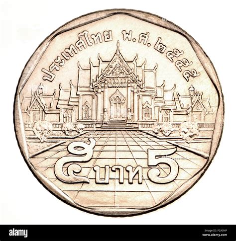 Thai 5 Baht coin showing Wat Benjamabophit Stock Photo - Alamy