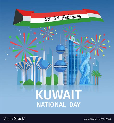 Kuwait national day poster Royalty Free Vector Image