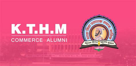 KTHM College Commerce Alumni - Latest version for Android - Download APK