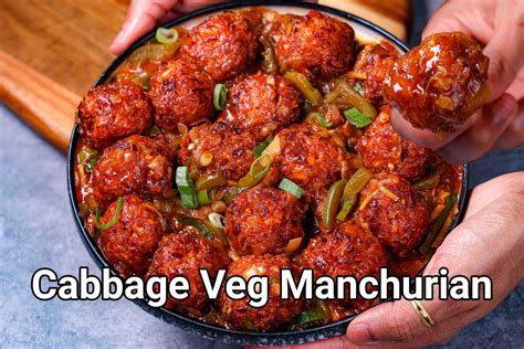 Vegetable Manchurian Gravy Recipe In Tamil | Dandk Organizer