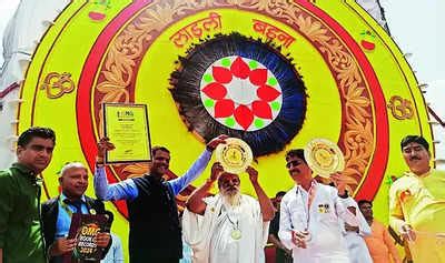 Rakhi: ‘biggest Rakhi’ Made In Mp’s Bhind Sets Guinness Record | Bhopal News - Times of India