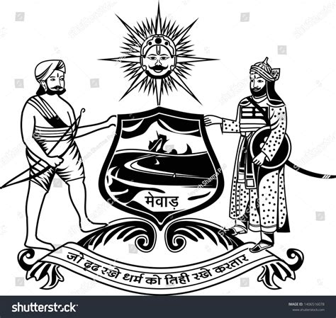 Indian Rajput Rajputana Religious Logo Ranbanka Stock Vector (Royalty ...