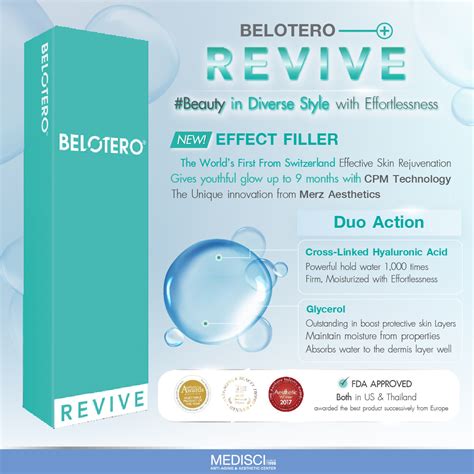 Belotero Revive: Revitalizes Facial Skin to be more gorgeous - mediscicenter