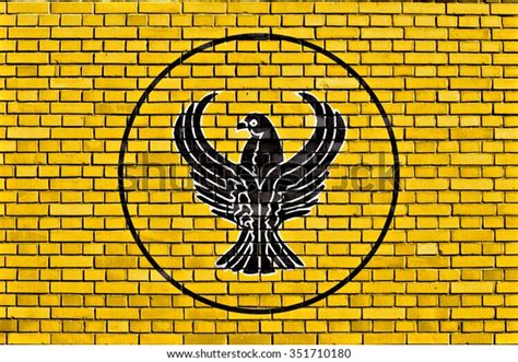 Flag Pontus Painted On Brick Wall Stock Illustration 351710180