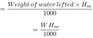 Centrifugal Pump | Efficiency Of A Centrifugal Pump | MechanicalTutorial