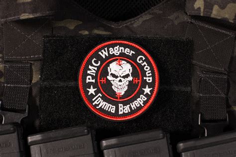 PMC Wagner Group Logo Russian Morale Patch – PZW