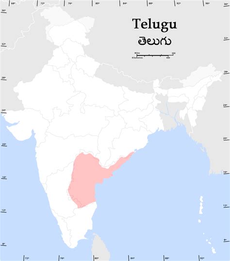 Telugu language