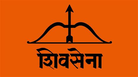 Shiv Sena: Change of guard will take place in Bihar - Dynamite News