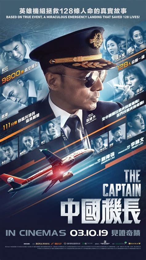 The Captain (2019) Showtimes, Tickets & Reviews | Popcorn Singapore