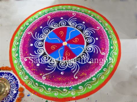 Sanskar Bharti Rangoli Design for Diwali - Sanskar Bharti Rangoli