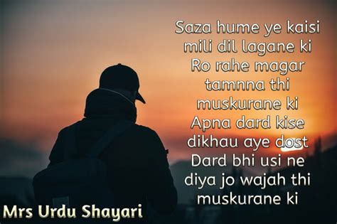 Sad Shayari,sad shayari urdu mein sad urdu shayari on life urdu sad ...