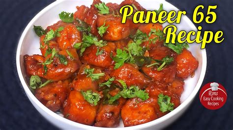 Super Tasty Easy PANEER 65 Recipe - Restaurant Style Paneer 65 at Home | Paneer 65 Starter ...