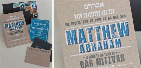 Old Fashioned Bar Mitzvah Invitation - Tiny Pine Press