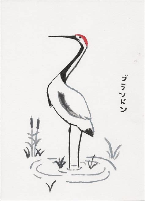 Pin by Diana Kausch on kreative Ideen | Crane drawing, Japanese ink ...