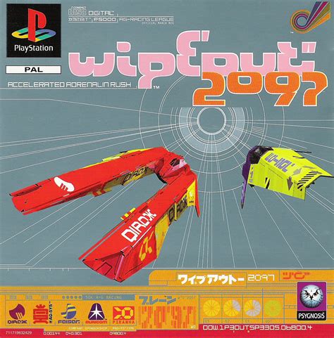 Wipeout 2097 | Wipeout Central | Fandom