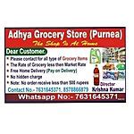 Adhya Grocery store | , Purnea, Bihar | Anar B2B Business App