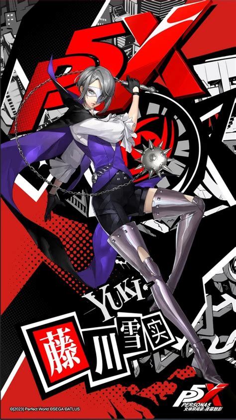 Persona 5: The Phantom X characters use a "Persona II" power | RPG Site