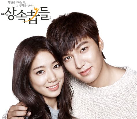 "The Heirs" Complete Cast Character Posters Released | Soompi