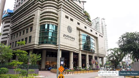 吉隆坡市中心鉑爾曼居所酒店 - Pullman Kuala Lumpur City Centre Hotel and Residences（前 ...