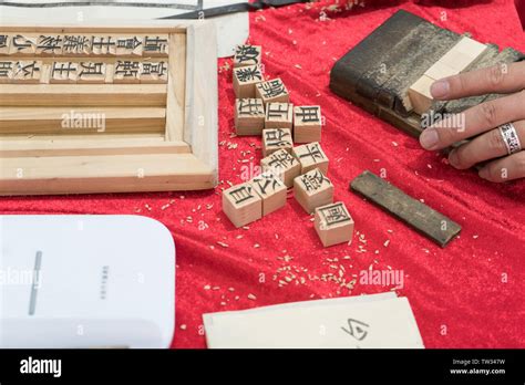 Movable type printing Stock Photo - Alamy