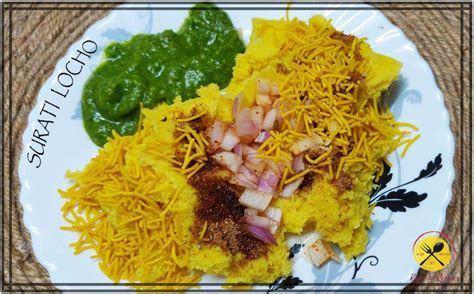 Surati Locho Recipe/ Gujarati Street Food-Locho Recipe: Step by Step ...