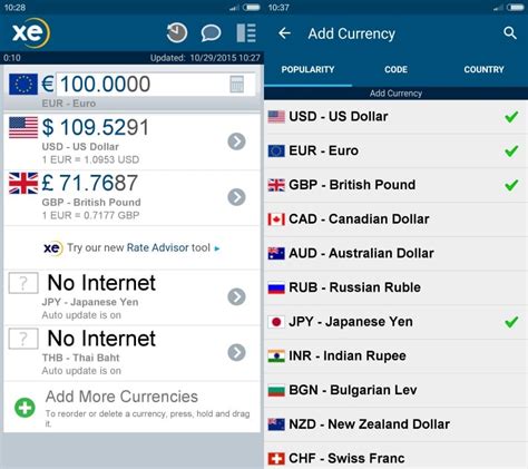 Convert currency without Internet with XE Currency for Android - gHacks Tech News