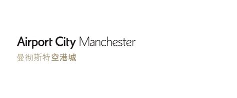 Brand New: New Logo and Identity for Airport City Manchester by StartJG