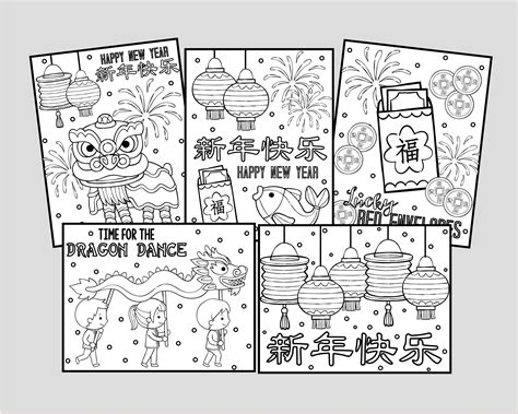 Printable Chinese New Year Coloring Pages For Kids Or Adults | Etsy