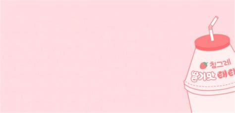 strawberry milk aesthetic desktop background | Pink wallpaper laptop ...