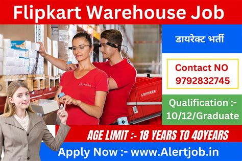 Flipkart Warehouse Job 2023 : Warehouse कंपनी में निकली सीधे भर्ती