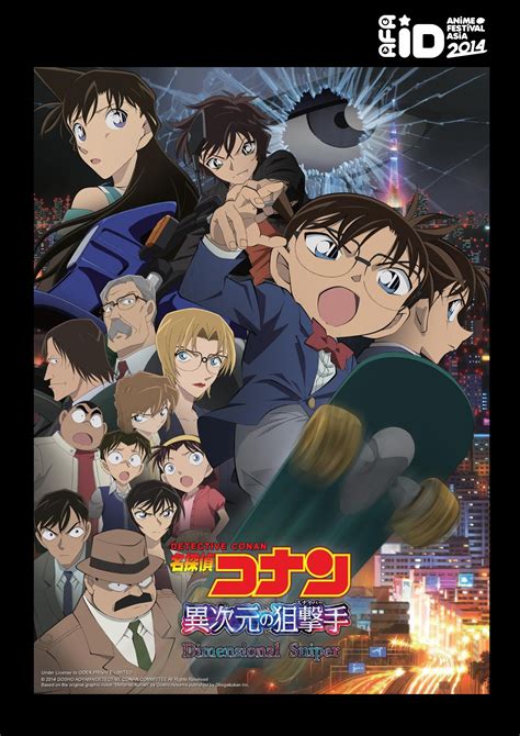 ﻿Today Detective Conan: The Movie 24 Subtitle Indonesia Top - Chainmen