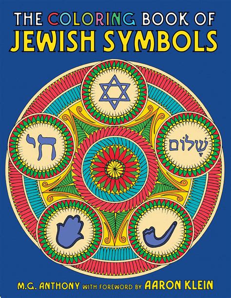 The Coloring Book of Jewish Symbols | Book by M. G. Anthony, Aaron Klein | Official Publisher ...