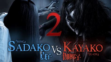 Sadako vs Kayako 2 - Coming soon The Best Horor - YouTube