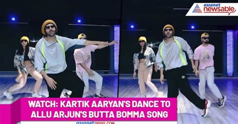 Kartik Aaryan grooves to Allu Arjun-Pooja Hegde's Butta Bomma; Killer ...