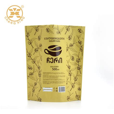 Personalized 500g Coffee Packaging Bags