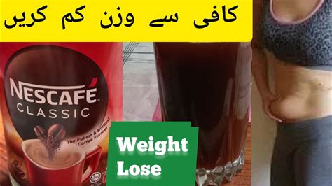 weight loss coffee drink |Drink Coffee with lemon in the morning ...