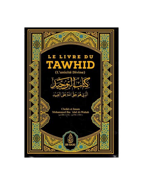 LE LIVRE DU TAWHID ( L’UNICITE DIVINE ) – CHEIKH ET IMAM MOHAMMED IBN ‘ABD AL WAHAB – Librairie ...