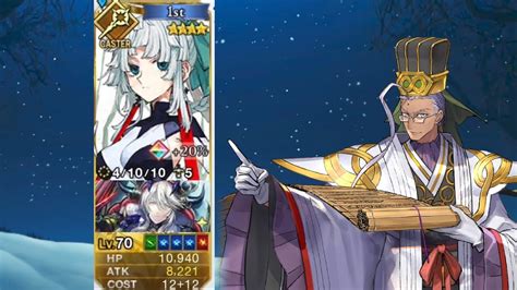 【FGO】Master Strategist 21 - Ox-King Yui Shousetsu & Unexpected Chen Gong Synergy - YouTube