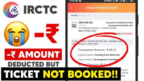 Amount Deducted But Ticket Not Booked IRCTC | How to get Refund in ...