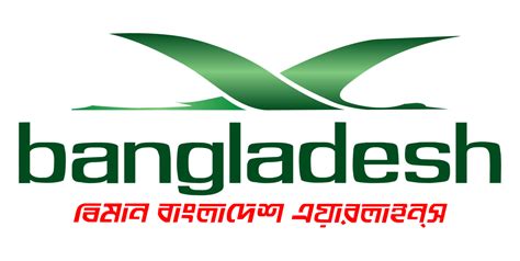 Biman Bangladesh Airlines Logo PNG Transparent – Brands Logos