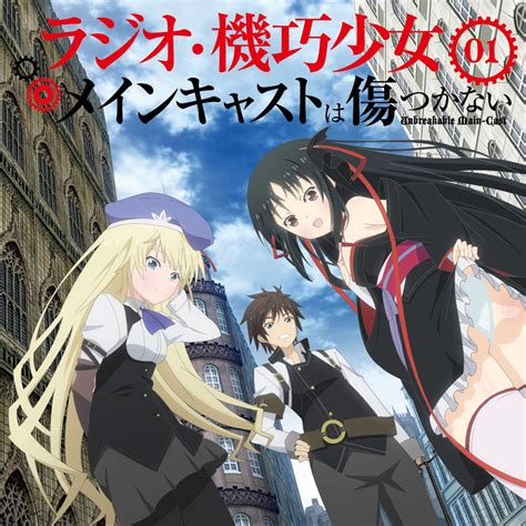 Unbreakable Machine-Doll Main Cast Radio Vol.1 | Unbreakable Machine-Doll Encyclopaedia | Fandom