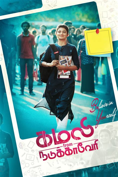 Watch Kamali from Nadukkaveri (2021) Full Movie Online - Plex