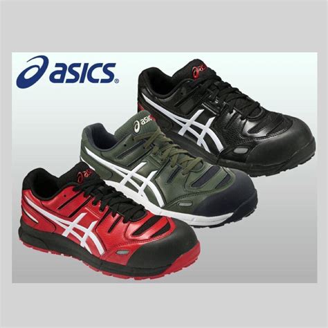 Asics safety shoe low cut strap and lace type, Men's Fashion, Footwear ...