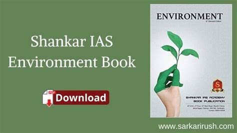 [2025 Updated] Shankar IAS Environment PDF Free Download