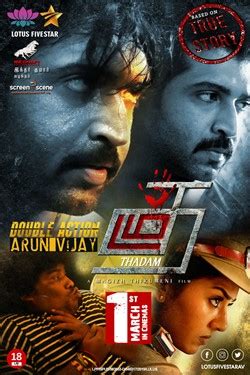 Thadam | Movie Release, Showtimes & Trailer | Cinema Online