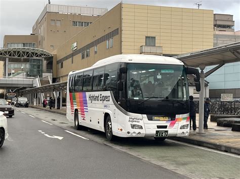 Hakuba Happo Bus Terminal - SNOW MONKEY RESORTS