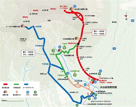 登山ルート | 大山自然歴史館