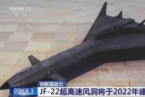 The U.S. Military Has a Problem: China is Building a Hypersonic Drone - 19FortyFive