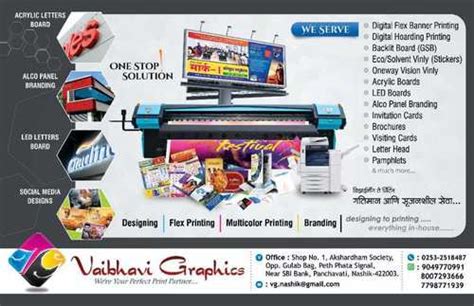 Digital Flex Printing Service at Best Price in Nashik | Vaibhavi Graphics